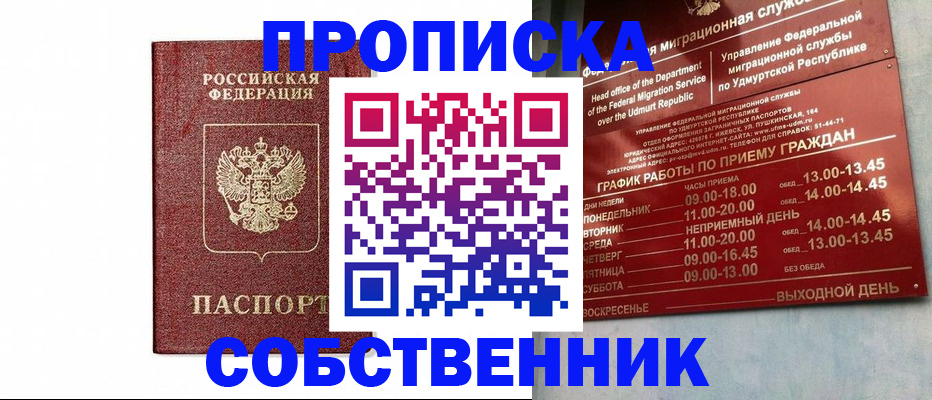 регистрация для школы в Ржеве